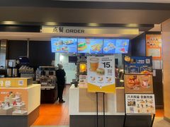 门面-麦当劳(国贸店)