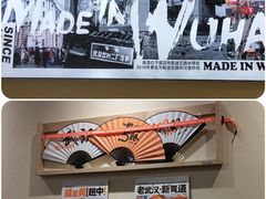 -前进5路汉堡炸鸡(昙华林店)