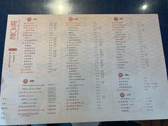 -院8里·小乐园家常味川菜(鹭洲里店)