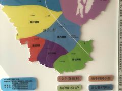 -游子山休闲旅游区