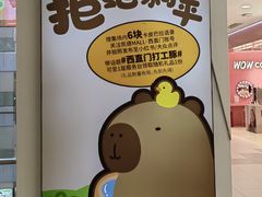 -凯德MALL(西直门店)