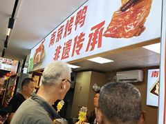 -葑门横街