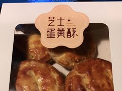 -津乐园(芥园道店)