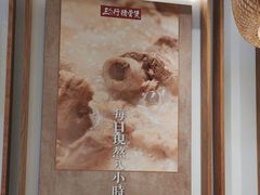 -三人行骨头王火锅(长寿店)