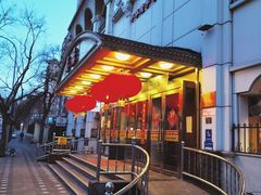 门面-峨嵋酒家总店(车公庄店)