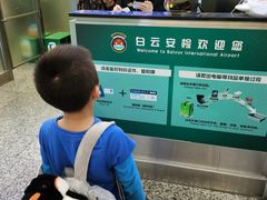 -广州长隆国际大马戏