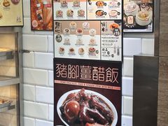 -唐记包点(旺角道店)