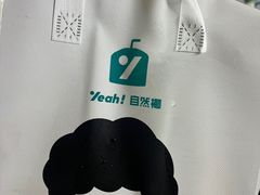 -自然椰·海南清补凉(海月广场店)