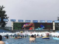 -欢乐水魔方水世界