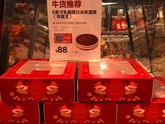 -盒马鲜生(观音桥店)