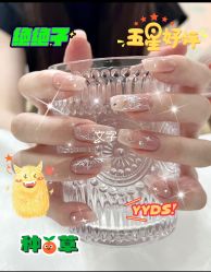 -和妍悦社美甲美睫
