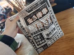 -乐乐姐超级土豆(中关村5号店)