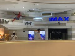 -万象影城(杭州万象城IMAX激光店)