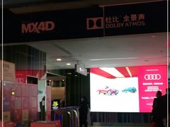 -幸福蓝海国际影城(宜昌水悦城店)