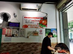 -泽友忆家·北京烤鸭(快乐城店)