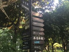 -西湖天地