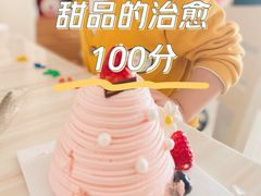 -巴黎贝甜(右安门店)