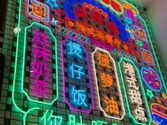 -香港威特瑞茶餐厅(小白楼音乐厅店)