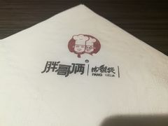 -胖哥俩肉蟹煲(石家庄长安万达店)