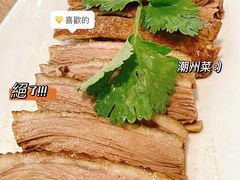 -唔止卤嘢·潮州府城菜(鹭江店)