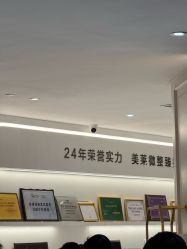 -广州美莱医疗美容医院