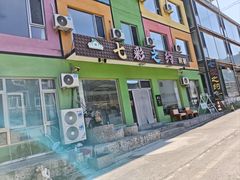 -百里峡七彩艺术小镇