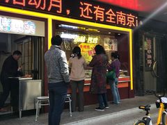 门面-民间老鸡汤面馆(中山北路店)
