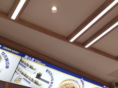 -粉小主·贵州酸汤牛肉粉(南京仙林金鹰店)