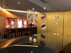 -FAUCHON