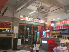 -老闵田螺馆·南昌市井菜·特色小吃(总店)