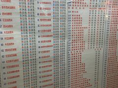 菜单-百花传统甜品店(原址店)