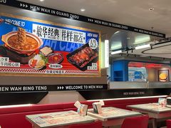 -敏华冰厅(天河城店)