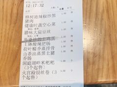 -望湘园·湖南菜(宏伊店)