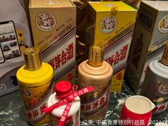 -香宫(九龙香格里拉店)