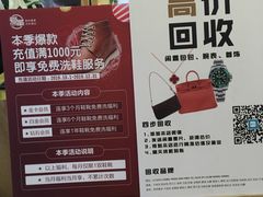 -爱革·奢品·鞋包·衣物·家居(博荟广场店)