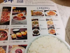-大榕树下顺德菜(融创茂店)