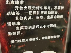 -老吕涮羊肉•东北原味烧烤•大油边•烤鱼(五角场店)