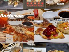 -水木锦堂·自助铁板烧(世贸天阶店)