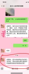 点击看大图 -金夫人婚纱摄影(总店)