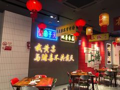 -黄弟大排档·湖南菜·小龙虾·小海鲜(凯旋北路店)