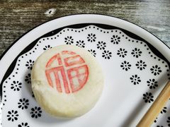 玫瑰福饼-北京稻香村(零号店)
