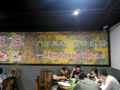 -盈田盈粥庄(博山东路店)