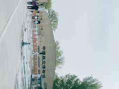 -中国航空博物馆
