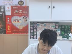 -郑远元专业修脚房(百花三路店)