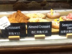 羊角面包-WHEAT&BAKER-麥(凯德来福士店)