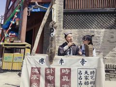 -镇北堡西部影城