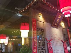 -蜀大侠火锅(香格里拉店)