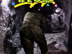 -E+有冰工厂·昆仑寒宫2(五角场店)