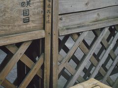 -悟饮门市景店