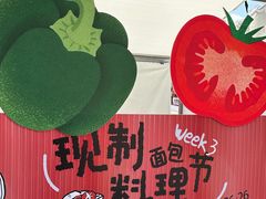 -沈阳铁西万象汇